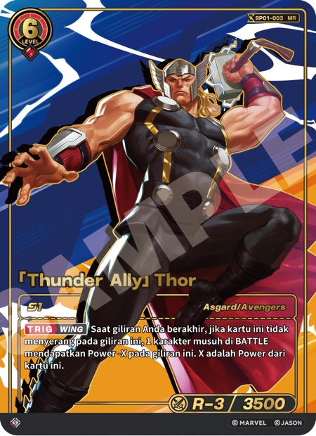 [Thunder Ally] Thor