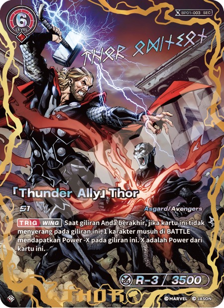 [Thunder Ally] Thor