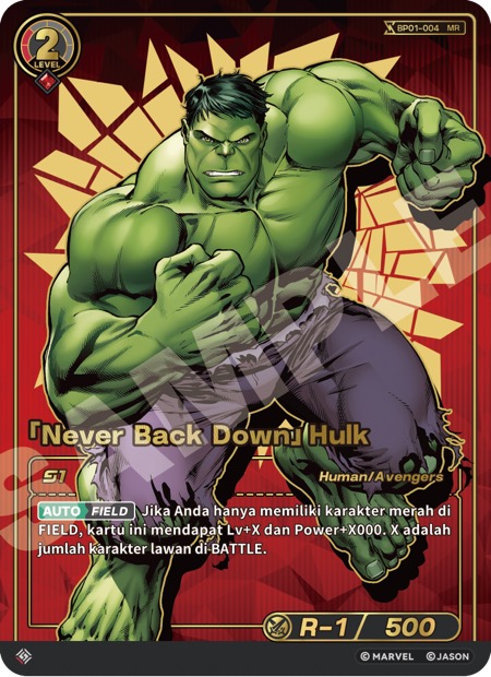 [Never Back Down] Hulk
