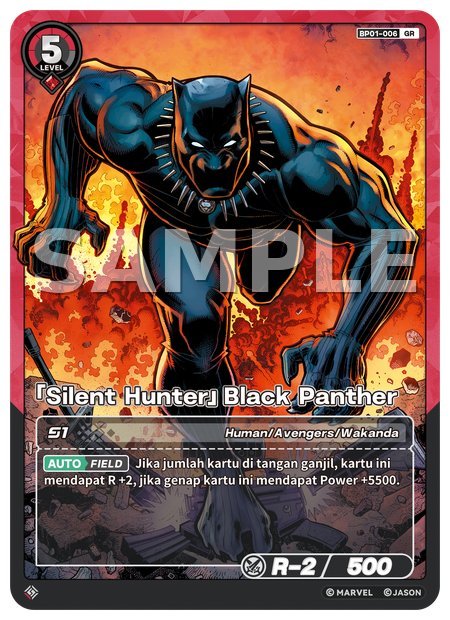 [Silent Hunter] Black Panther