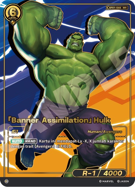 [Banner Assimilation] Hulk