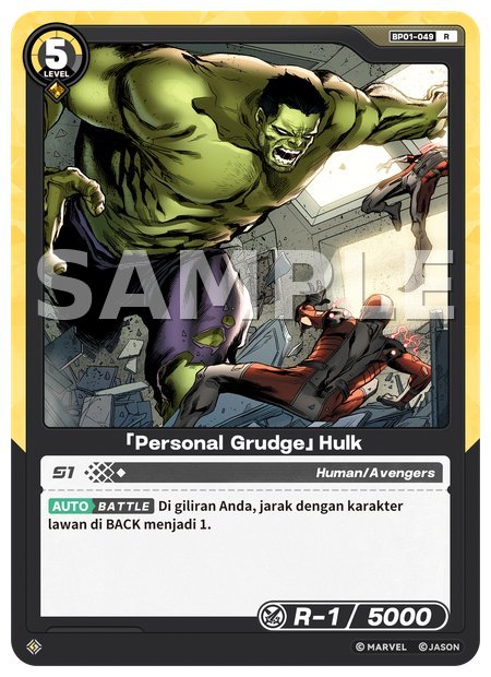 [Personal Grudge] Hulk