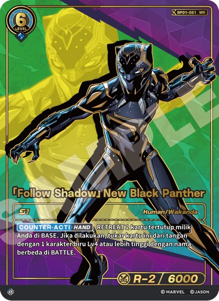 [Follow Shadow] New Black Panther