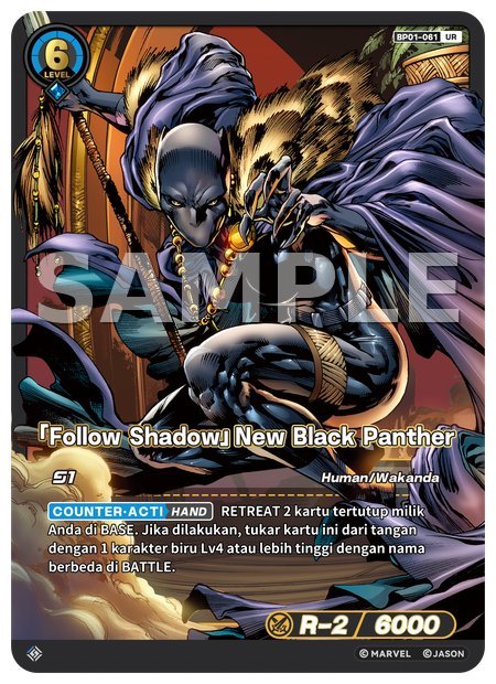 [Follow Shadow] New Black Panther