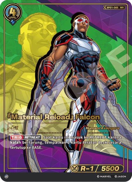 [Material Reload] Falcon