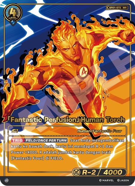 [Fantastic Perfusion] Human Torch