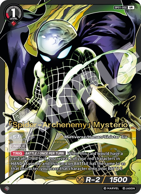 SP01-002-UR