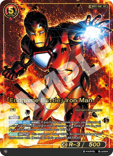 SP01-005-MR