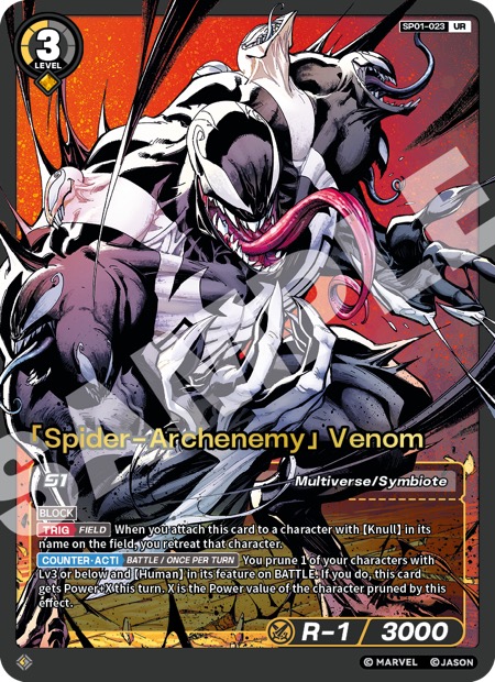 SP01-023-UR