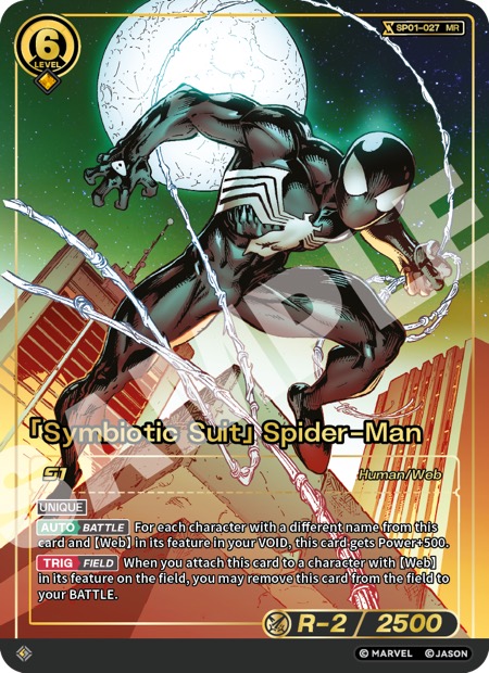 SP01-027-MR