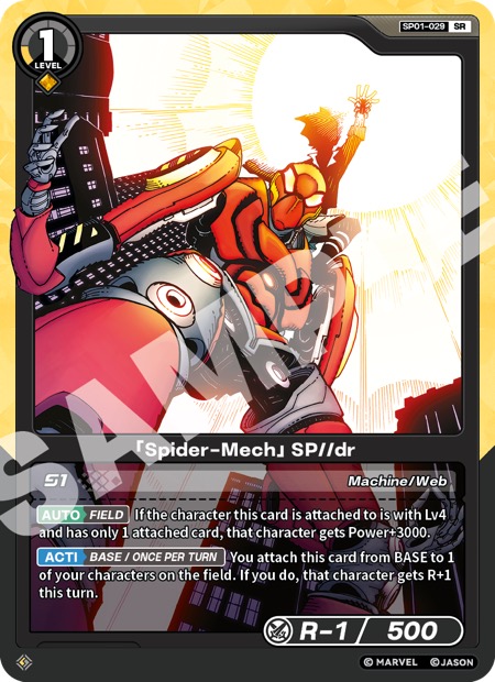 SP01-029-SR