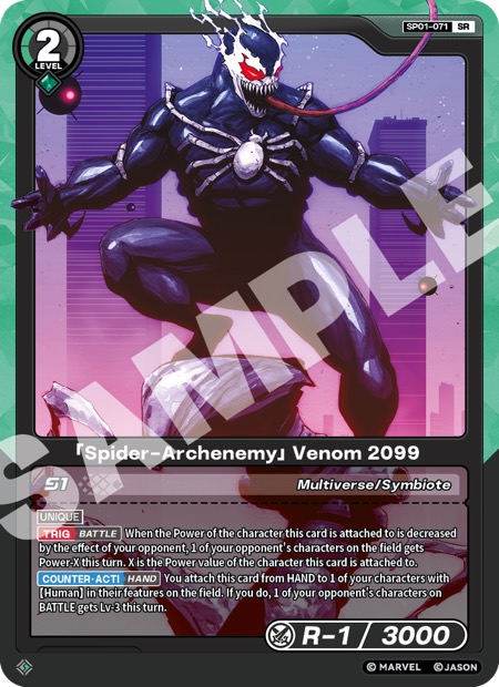 SP01-071-SR